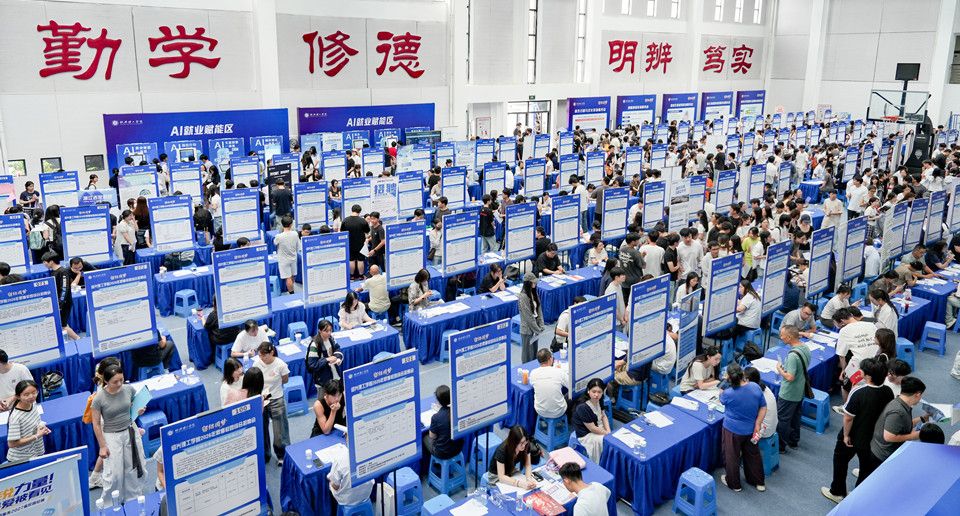 留绍圆梦！伟德BV1946官方网站2026年秋季校园综合招聘会举行
