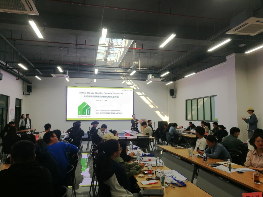 beat365中文唯一官网开展主动式建筑空间顾问培训2.jpg