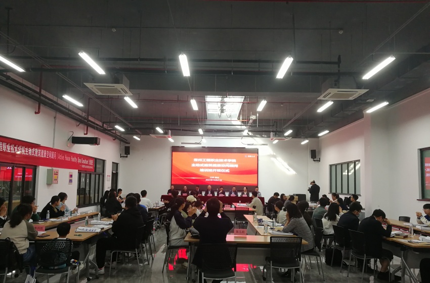 beat365中文唯一官网开展主动式建筑空间顾问培训1.jpg